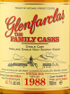 Этикетка Glenfarclas Family Casks 1988 0.7 л