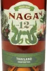 Этикетка Naga Siam Edition 12 Years Old 0.7 л