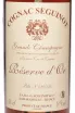 Этикетка Seguinot Reserve d Or 1914 0.7 л