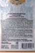 Контрэтикетка Gagik Tagavor OS 25 years old in gift box 0.7 л