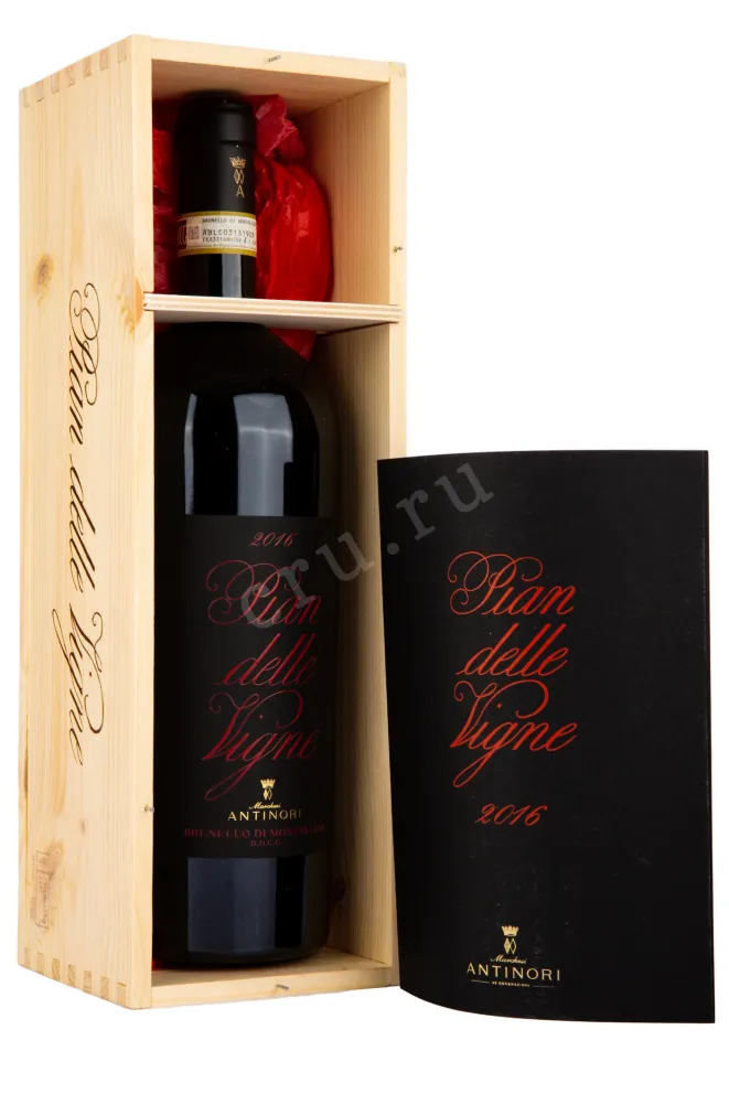 Вино Antinori Pian delle Vigne Brunello di Montalcino 2016 1.5 л