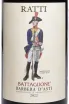 Этикетка Battaglione Barbera D'asti 2022 0.75 л