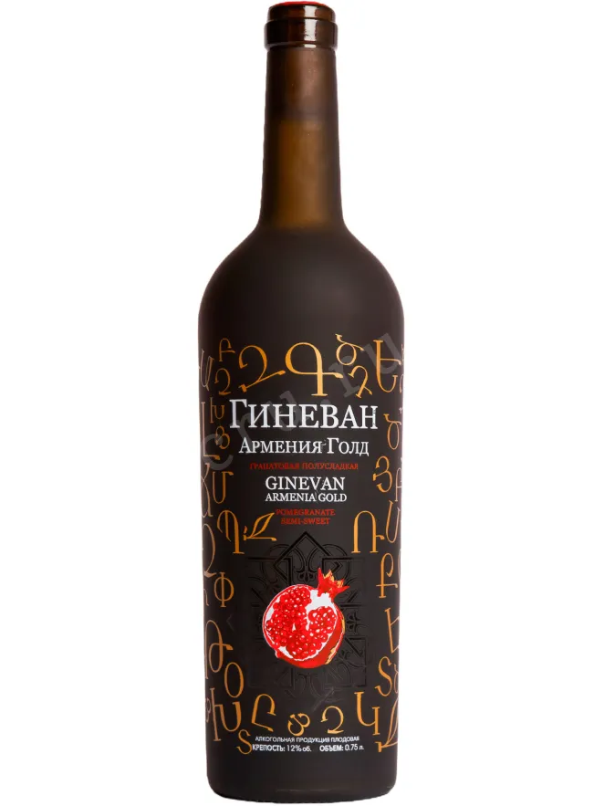 Вино Ginevan Armenia Gold Pomegranate 0.75 л
