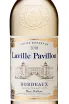 Этикетка Laville Pavillon Bordeaux Blanc Moelleux AOC 2015 0.75 л