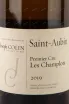 Этикетка Saint-Aubin 1er Cru Joseph Colin Colin Les Chamlots AOC 2019 0.75 л