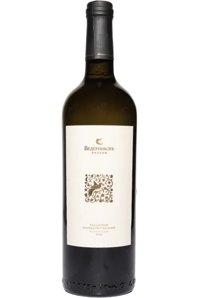 Вино Ведерниковъ Резерв Ркацители Корнесобственный 2023 0.75 л