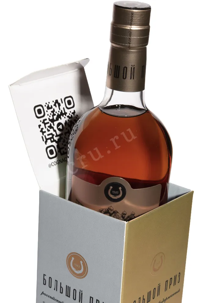 В подарочной коробке Bolshoy Priz KV 6 Years Old in gift box 2008 0.5 л