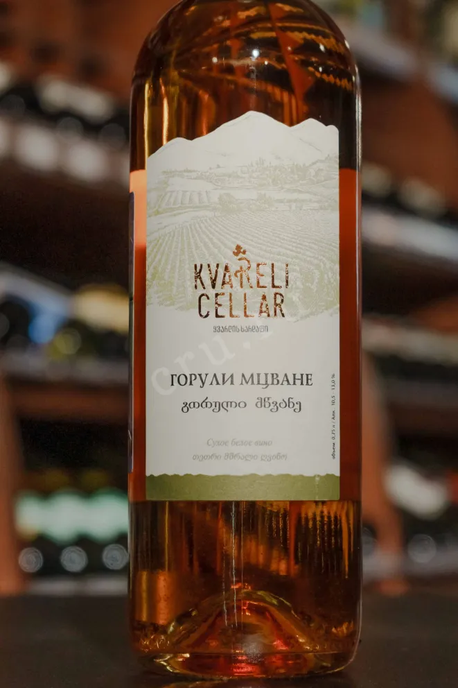В магазине Крю Профи Kvareli Cellar Goruli Mtsvane 2018 0.75 л