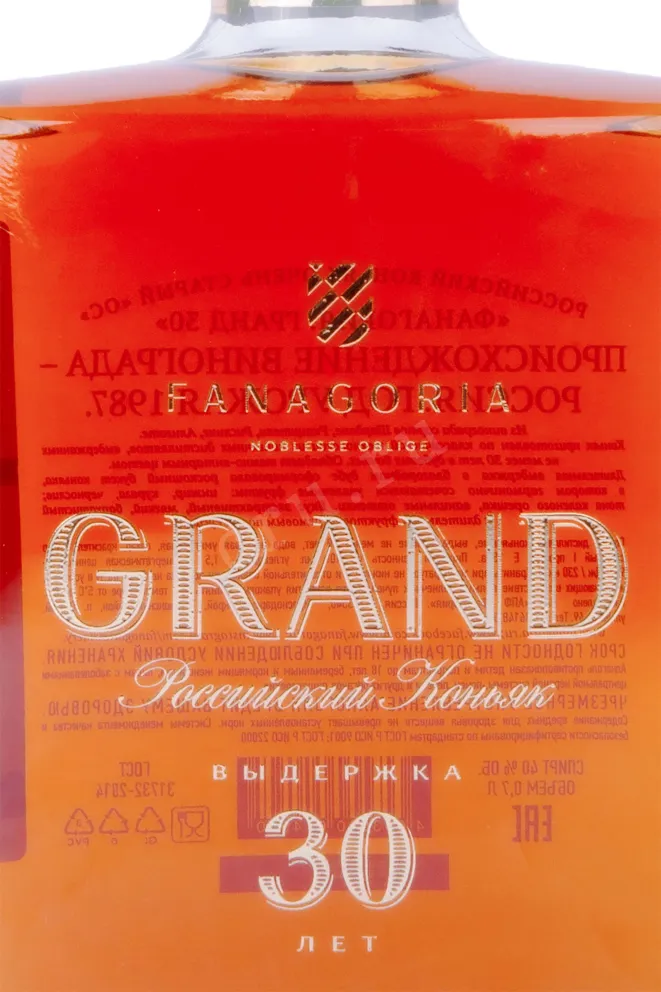 Этикетка Fanagoria Grand 30 Years Old gift box 1987 0.7 л