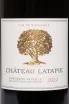 Этикетка Chateau Latapie Reserve Bordeaux AOC 2022 0.75 л