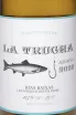 Этикетка Rías Baixas Albarino La Trucha 2023 0.75 л