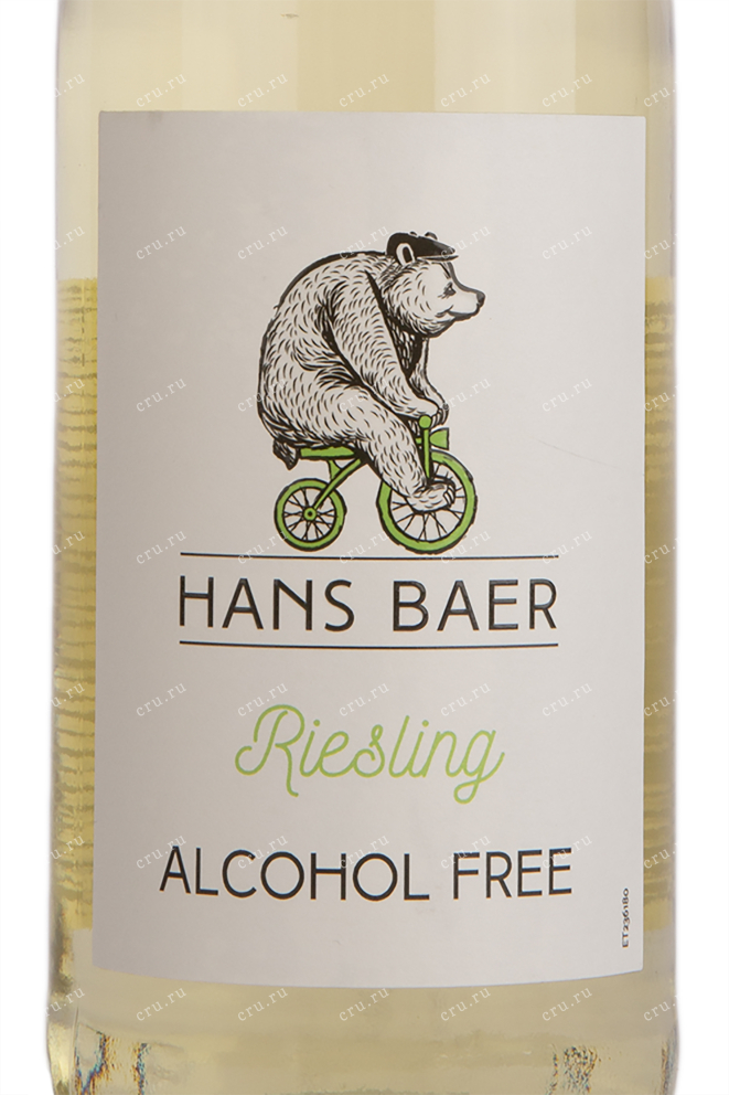 Вино Hans Baer Riesling Alcohol Free 2022 0.75 л