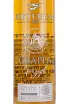 Этикетка Koktebel Grappa Reserve 0.5 л