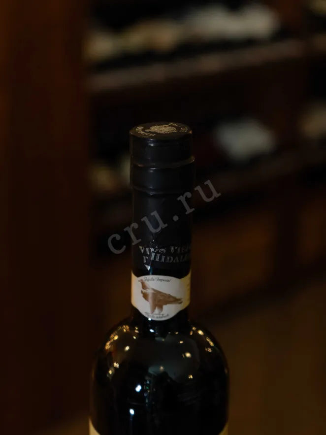 Пробка La Gitana Triana Pedro Ximenez 30 Years Old 0.5 л