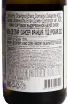 Контрэтикетка Domaine Delaporte Sancerre Chavignol Blanc 2023 0.375 л