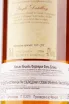 Коньяк Michel Forgeron Folle Blanche gift box 2006 0.5 л