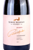 Этикетка Robert Mondavi Reserve Chardonnay 2018 0.75 л
