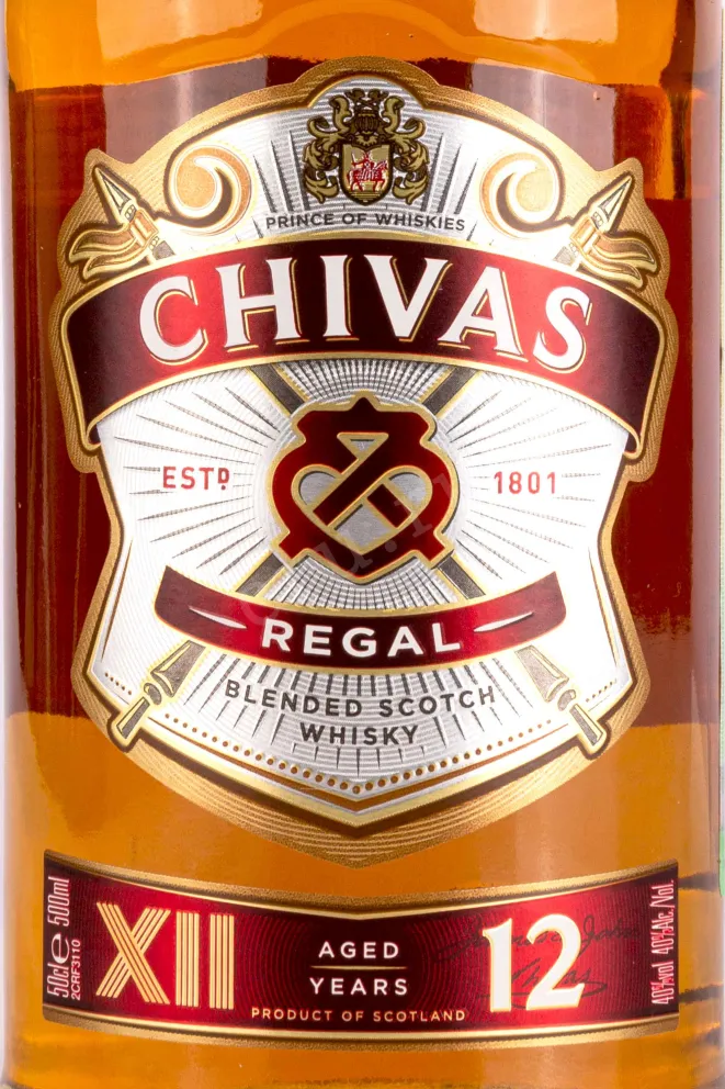 Этикетка Chivas Regal 12 years 0.5 л