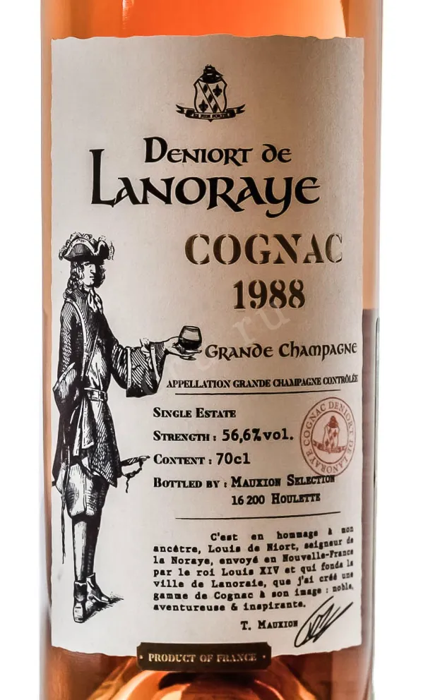 Этикетка Коньяк Деньор де Ланорэ Гранд Шампань 1988г 56,5% 0,7л в д/у Франция 1988