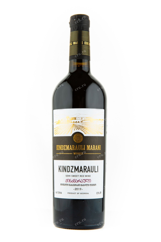 Вино Kindzmarauli Marani Kindzmarauli Original 2022 0.75 л