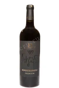 Вино Madlieri Premium Kindzmarauli 2023 0.75 л