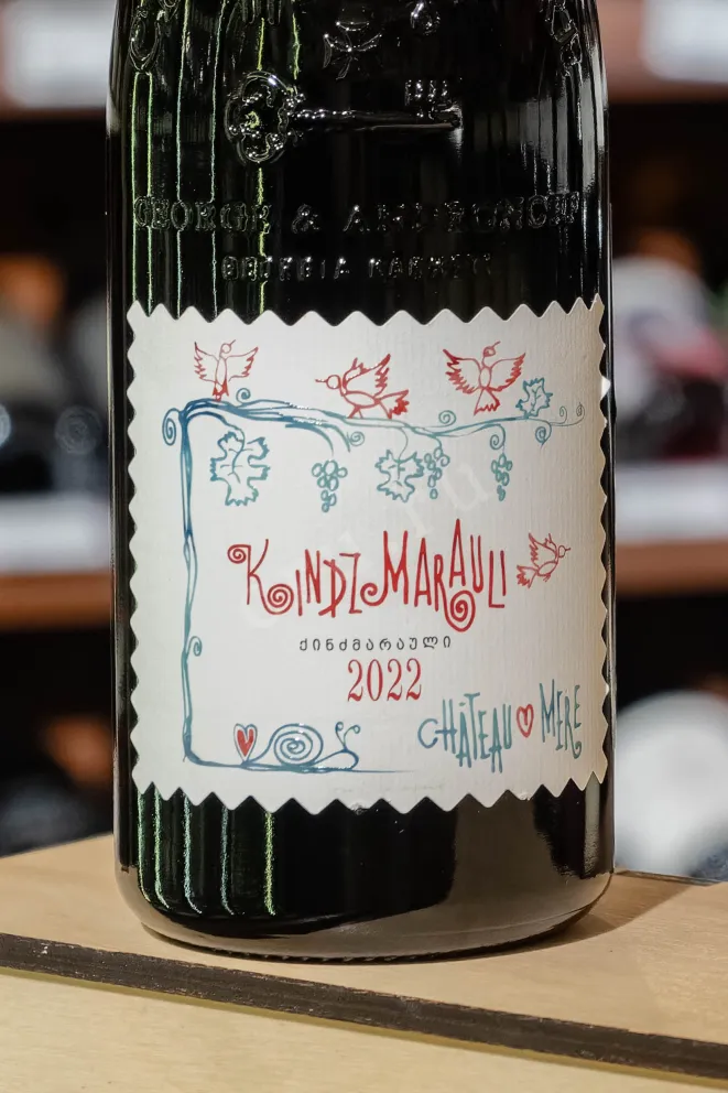 В магазине Крю Профи Chateau Mere Kindzmarauli 2022 0.75 л