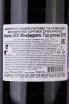 Контрэтикетка Cascina Gasparda La Spavalda Monferrato 2015 0.75 л