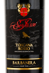 Этикетка вина Barbanera Since 1938 Ser Passo 2019 0.75 л