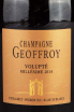 Этикетка Champagne Geoffroy Volupte Brut Premier Cru 2014 0.75 л