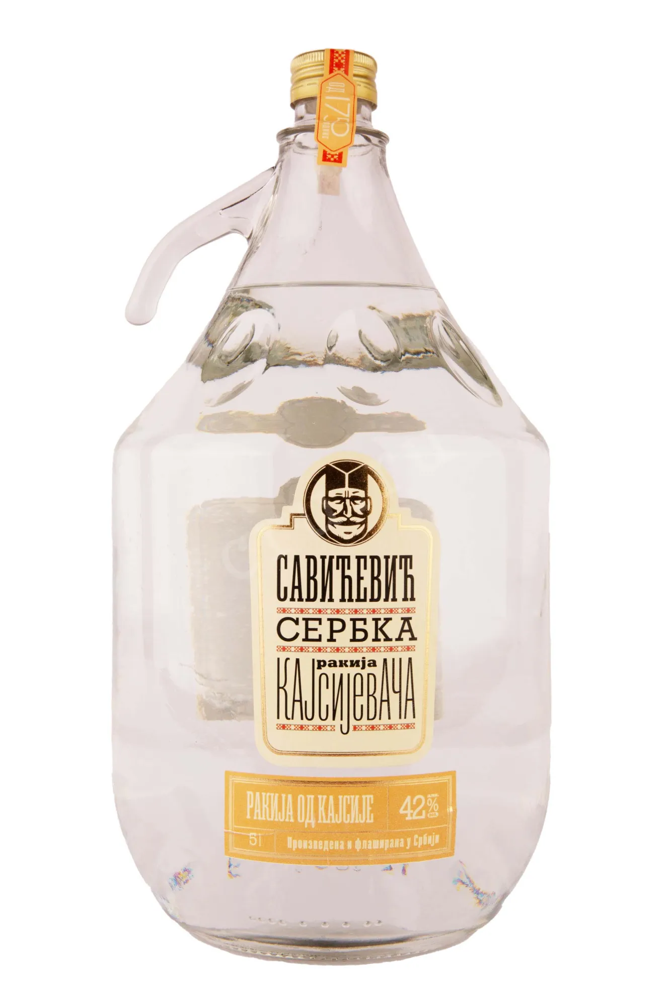 Фото — Ракия Savichevich Kajsievacha  5 л