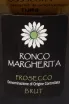 Этикетка Ronco Margherita Prosecco Brut DOC 2023 0.75 л