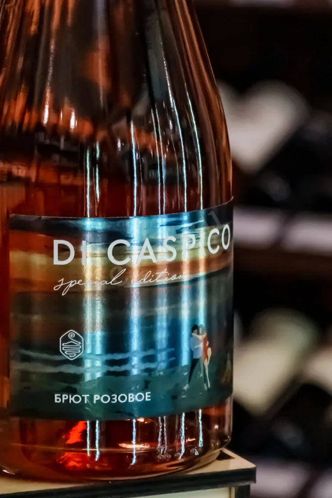 В магазине Крю Профи Di Caspico Special Edition Rose Brut 2022 0.75 л