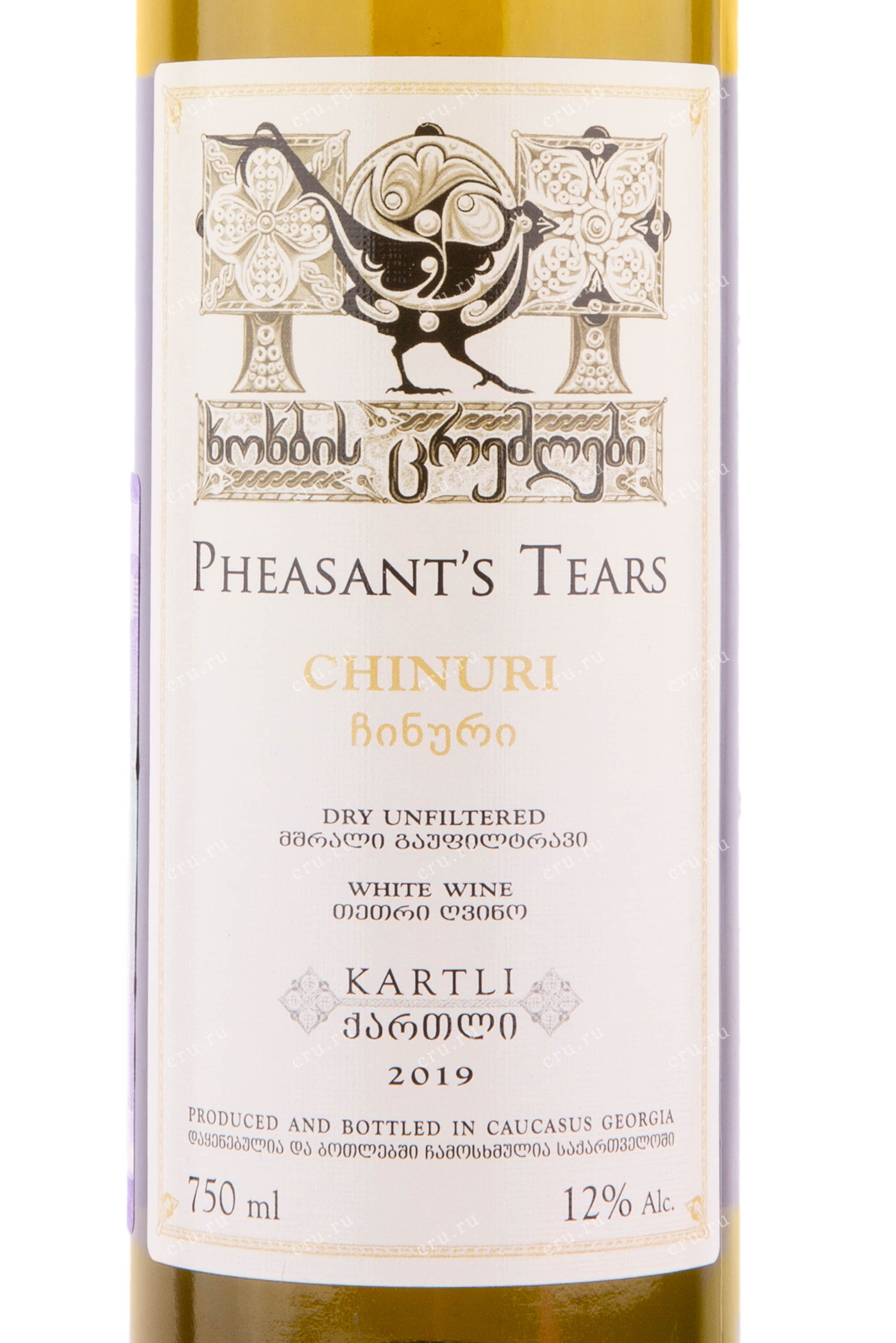 Вино Pheasants Tears Chinuri 0.75 л