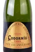 Этикетка Codorniu 150 Aniversario Edicion Limitada 2019 0.75 л