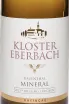 Этикетка Kloster Eberbach Rauenthaler Riesling 2023 0.75 л