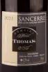 Этикетка Domaine Michel Thomas & Fils Sancerre 2021 0.75 л