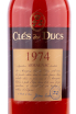 Арманьяк Cles des Ducs 1974 0.7 л