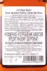 Контрэтикетка Jim Beam Black 6 years 0.7 л