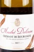Этикетка Andre Delorme Cremant de Bourgogne Brut 2021 0.75 л