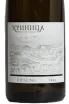 Этикетка Krinica Riesling 2024 0.75 л