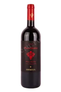 Вино Marciliano Umbria IGP 2016 0.75 л