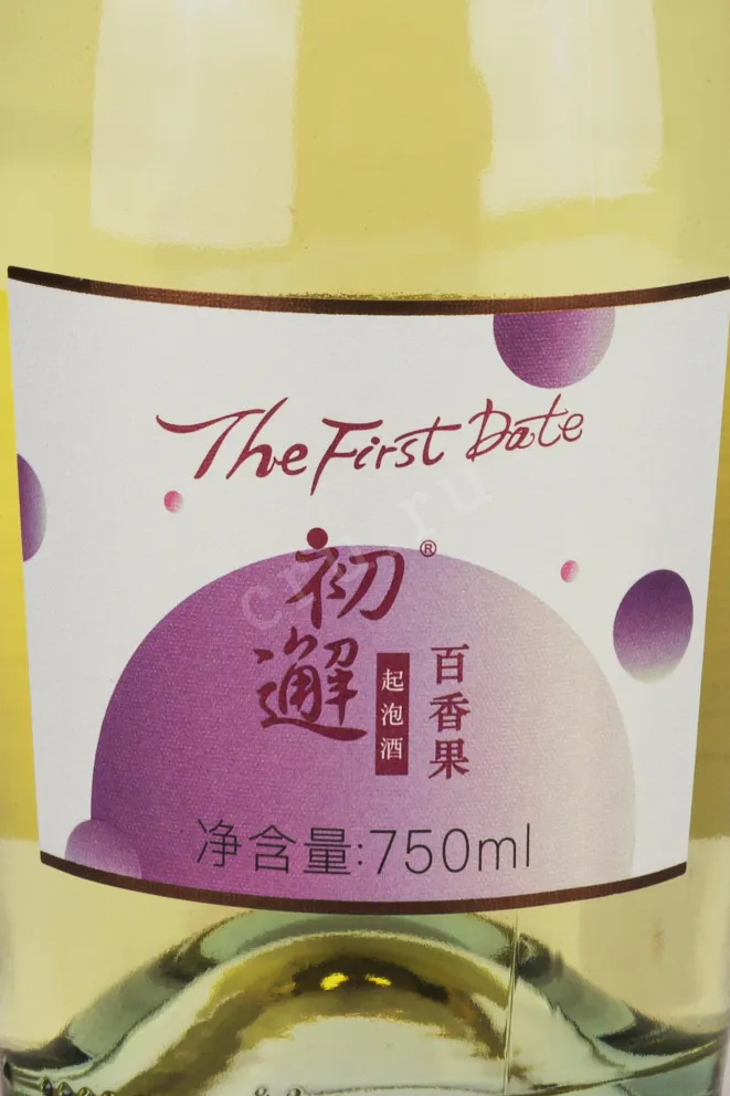 Этикетка Shunchangyuan sweet passion fruit carbonated 0.75 л