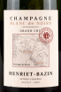 Шампанское Henriet-Bazin Blanc de Noirs Grand Cru 2019 0.75 л