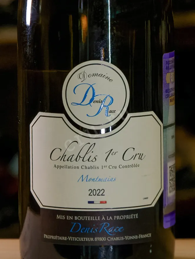В магазине Крю Профи Domaine Denis Race Chablis 1er Cru Montmains 2022 0.75 л