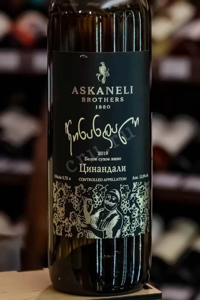 В магазине Крю Профи Askaneli Brothers Tsinandali 2019 0.75 л