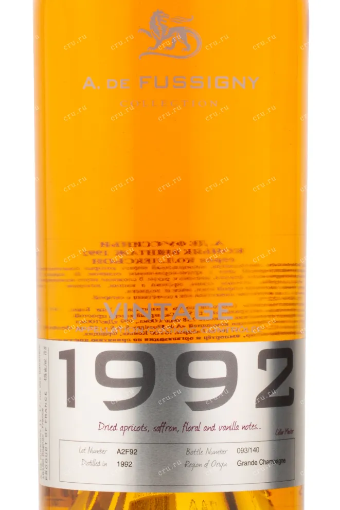 Коньяк A de Fussigny 1992 0.7 л