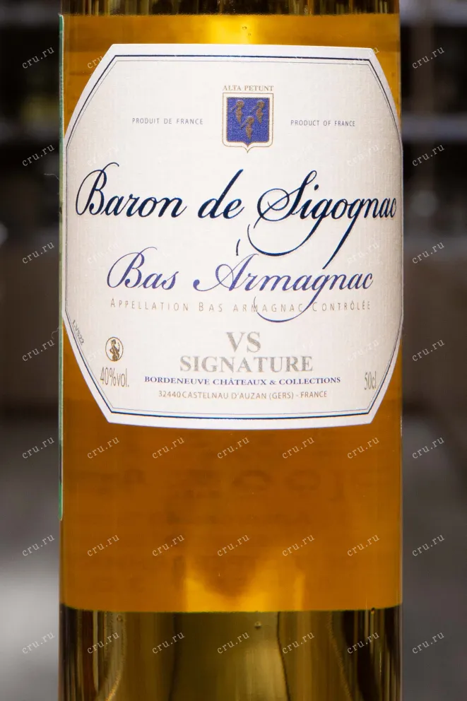 Этикетка Baron de Sigognac VS Signature 0.5 л
