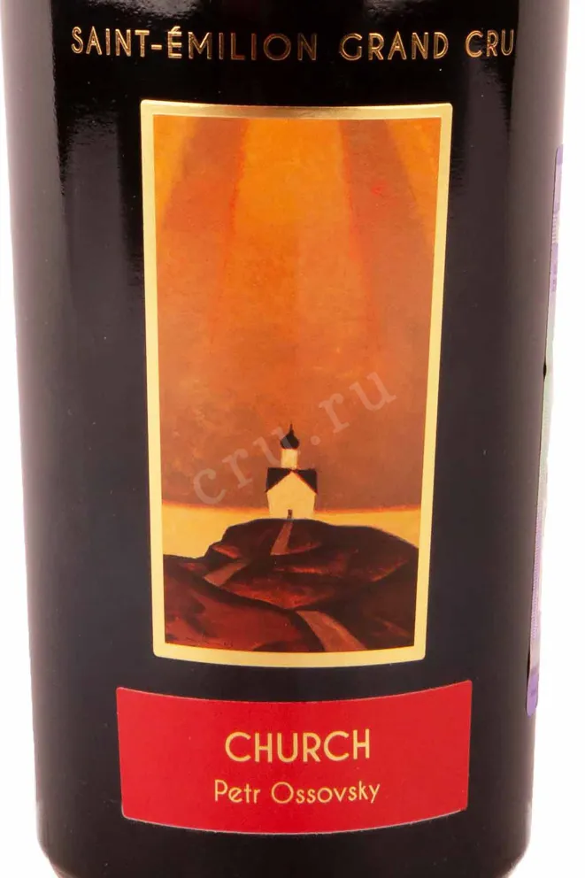 Этикетка Chateau La Grace Dieu des Prieurs Saint-Emilion Grand Cru in gift box 2015 0.75 л