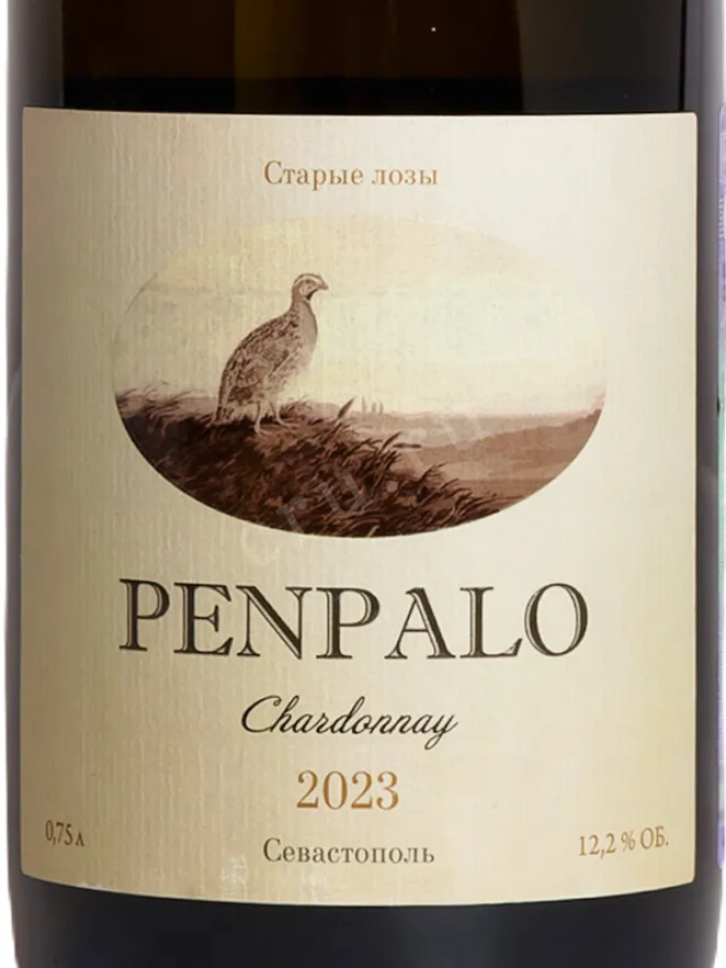 Этикетка Domaine Lipko PenPalo Chardonnay 2023 0.75 л