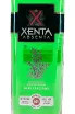 Этикетка Xenta 0.7 л
